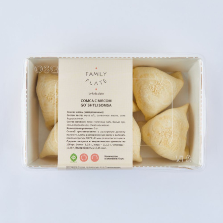 Family Plate Сомса с мясом (телятина), 6шт